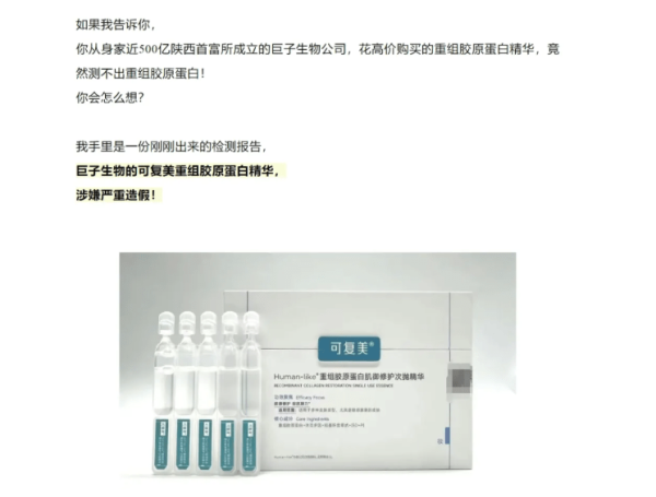 炒股配资开户 800亿医美巨头被质疑造假，陕西新首富摊上事了？